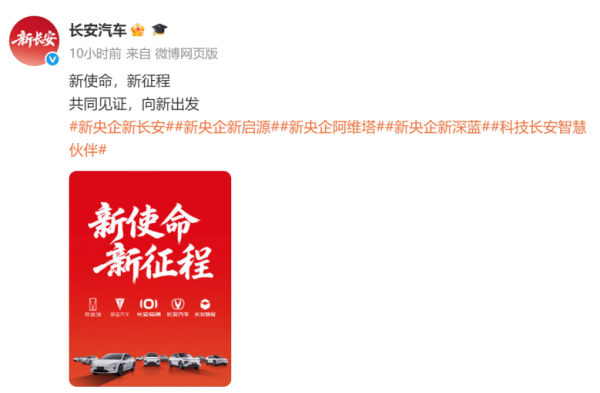 股票网上配资平 新央企成立！中国长安注册资本200亿，落户重庆