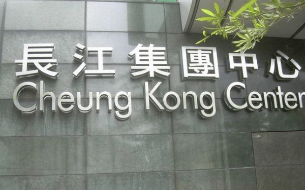 中股配资平台官网 长江实业：“李嘉诚中心大楼”不存在，没有向乌克兰捐款