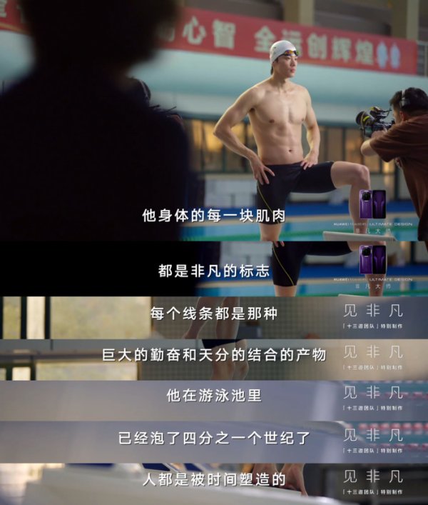 股票网上配资平 时间深处的非凡：华为Mate 80 RS 非凡大师与三位探索者的沉淀哲学